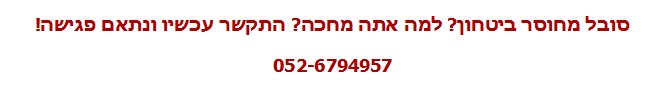 הערכה עצמית